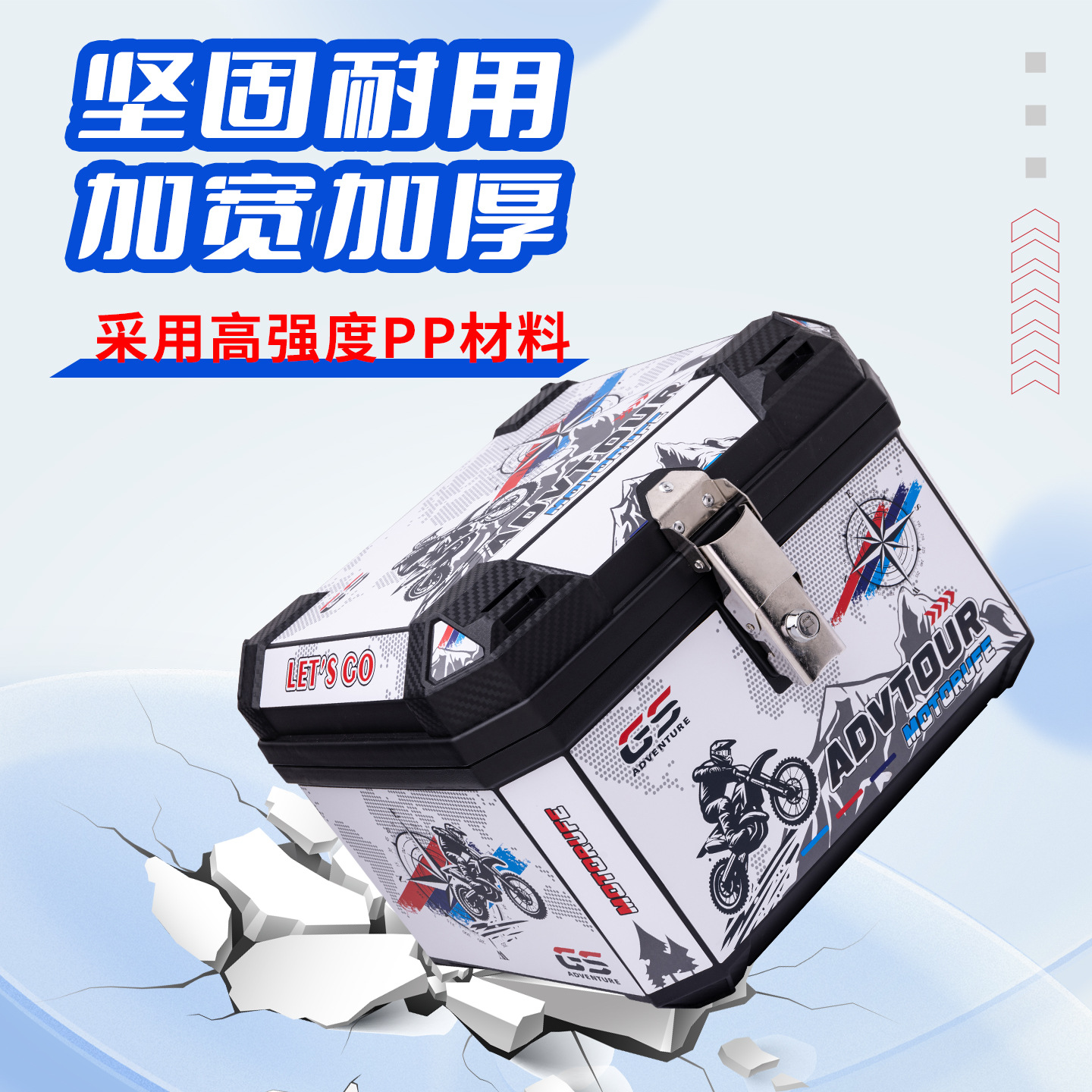 Electric Vehicle Trunk, Motorcycle Trunk, Battery Vehicle Universal Large-Capacity Rear Trunk, Waterproof Delivery Box