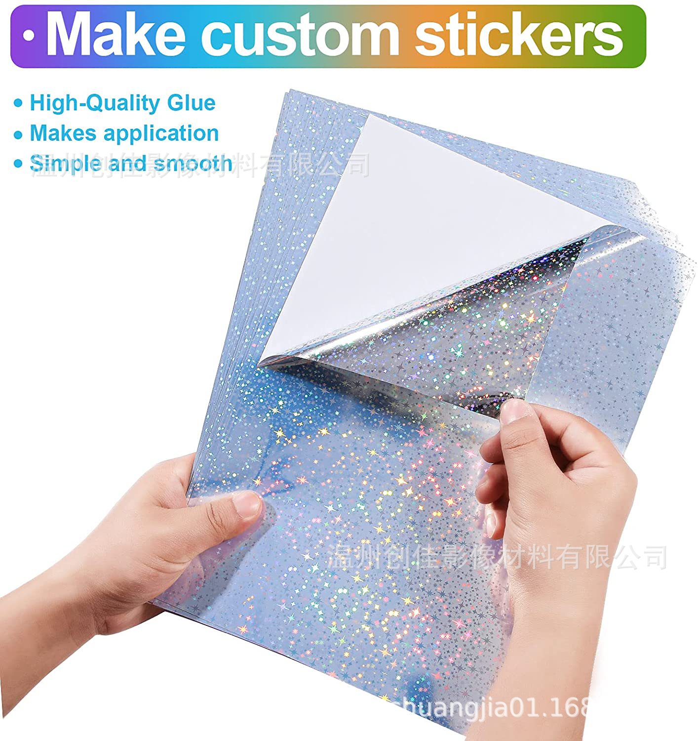 Spot printable A4 size waterproof quick-drying rainbow transparent baby's spice laser vinyl inkjet printing sticker