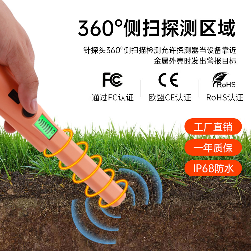 Новый Водонепроницаемый ЖК Дисплей GP Указатель Металлоискатель Позиционирующая Палка Поиск Сокровищ Золотой Детектор Зарядка