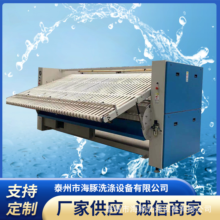 Fully Automatic 50% off Four-Channel Folding Machine Linen Folding Equipment Hotel Laundry Ironing Folding Machine Equipment