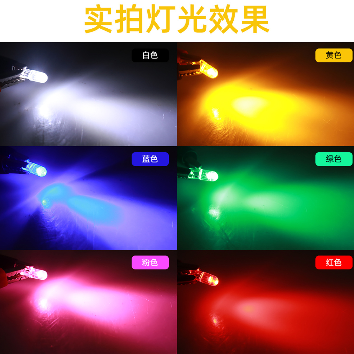 Car T5Led Instrument Light T5 Led Cob Instrument Panel Light Car Indicator Light Center Console Display Light