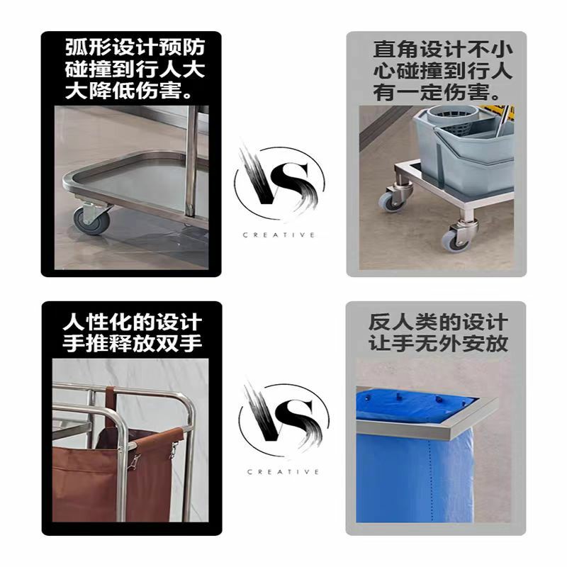 Hotel Stainless Steel Cleaning Car Hotel Special Silent Cart Cleaning Multifunctional Cleaning Car Tool Car