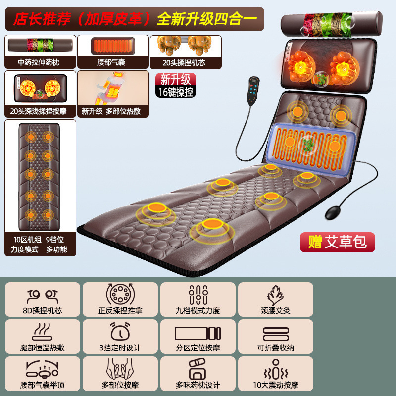 Cervical Neck and Waist Folding Kneading Massager Massage Mattress Massage Pad Electric Heating Infrared Physiotherapy