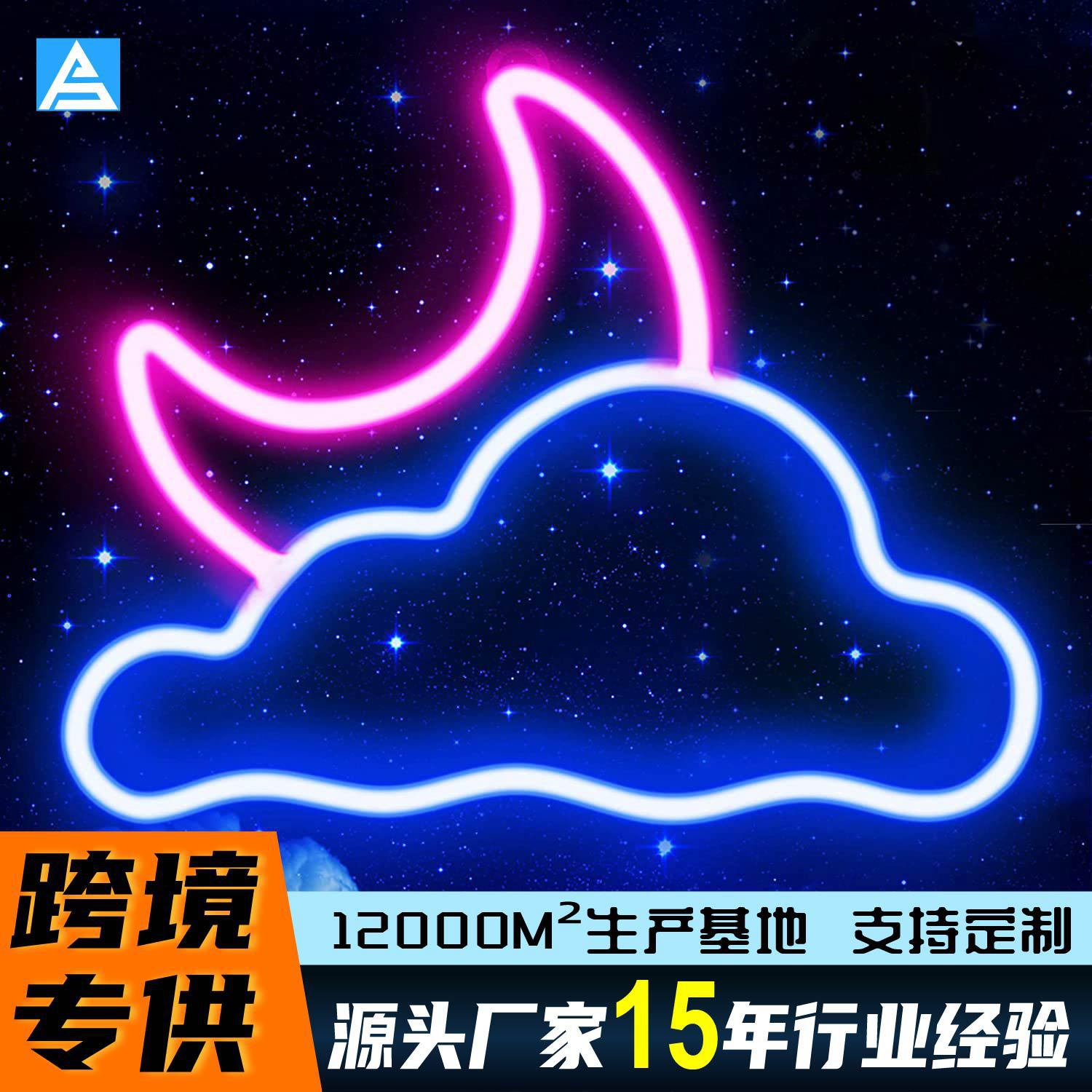 Популярные неоновые огни Yunhe Yue от Amazon для настенного декора, дней рождения, спален, детских комнат, свадеб