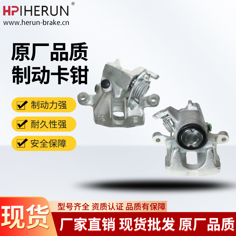 191615423/191615424 Задний тормозной суппорт