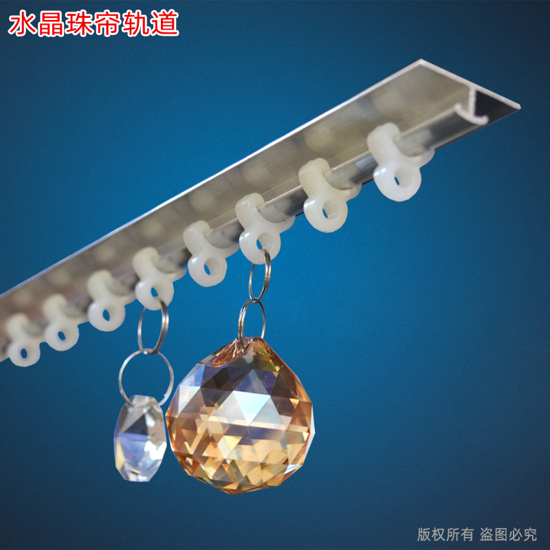 Crystal Bead Curtain Accessories, Positioning Buckle Connecting Ring Manufacturer Wholesale, Sincerely Recruiting National Dealers and Jewelry Agents to Join