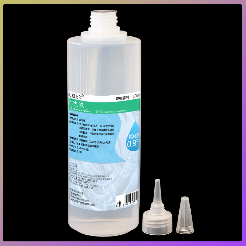 Dropshipping Physiological Saline Cleaning Solution Reaction System Cleaning 0.9% Sodium Chloride Physiological Saline