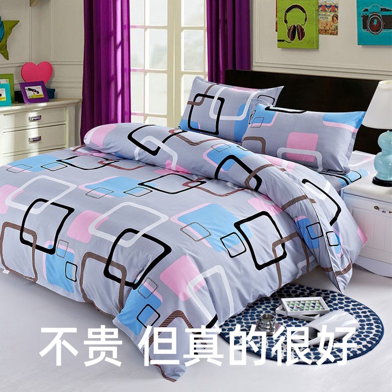 Factory direct single quilt cover single quilt cover single double bed high quality cotton core quilt cover
