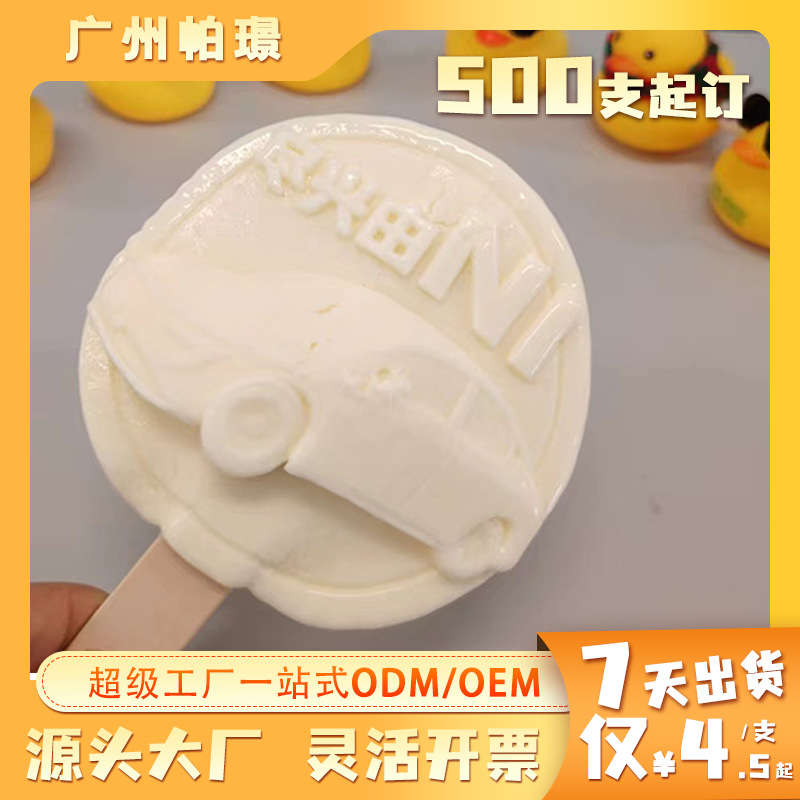 Услуга полного цикла по индивидуализации культурного и креативного мороженого для корпоративных мероприятий, различные вкусы мороженого, смешанная оптовая продажа, минимальный заказ 500 штук, ускоренная доставка доступна