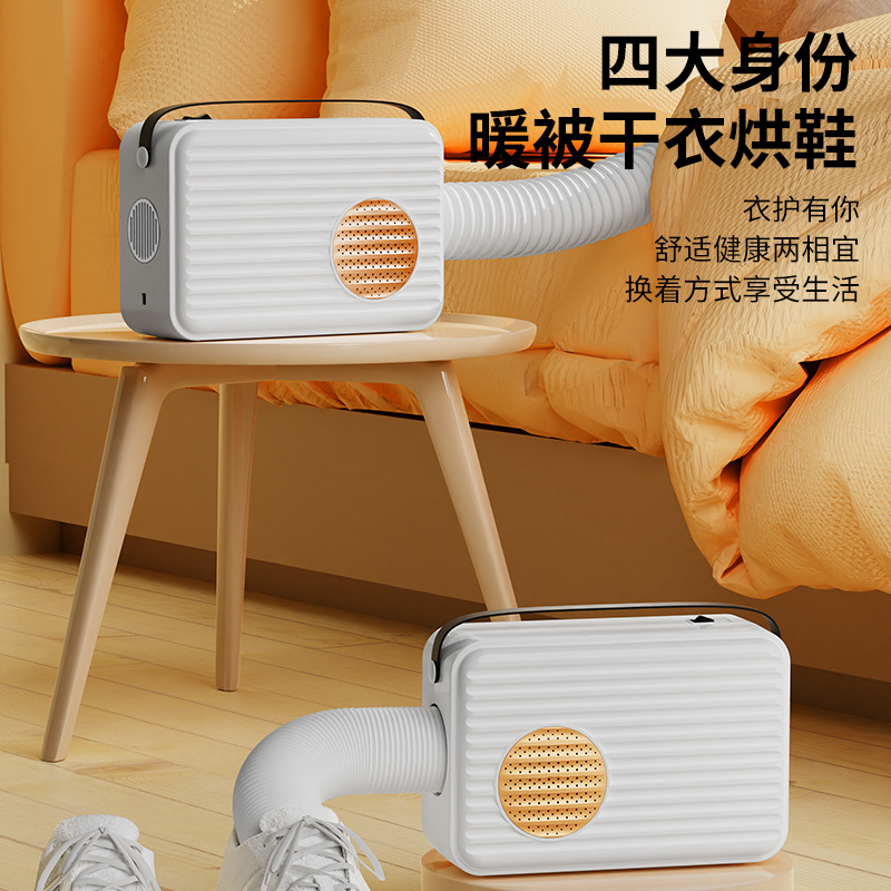 Multifunctional Pet Dryer Household Dryer Heater Small Clothes Dryer Cat and Dog Hair Dryer Wholesale