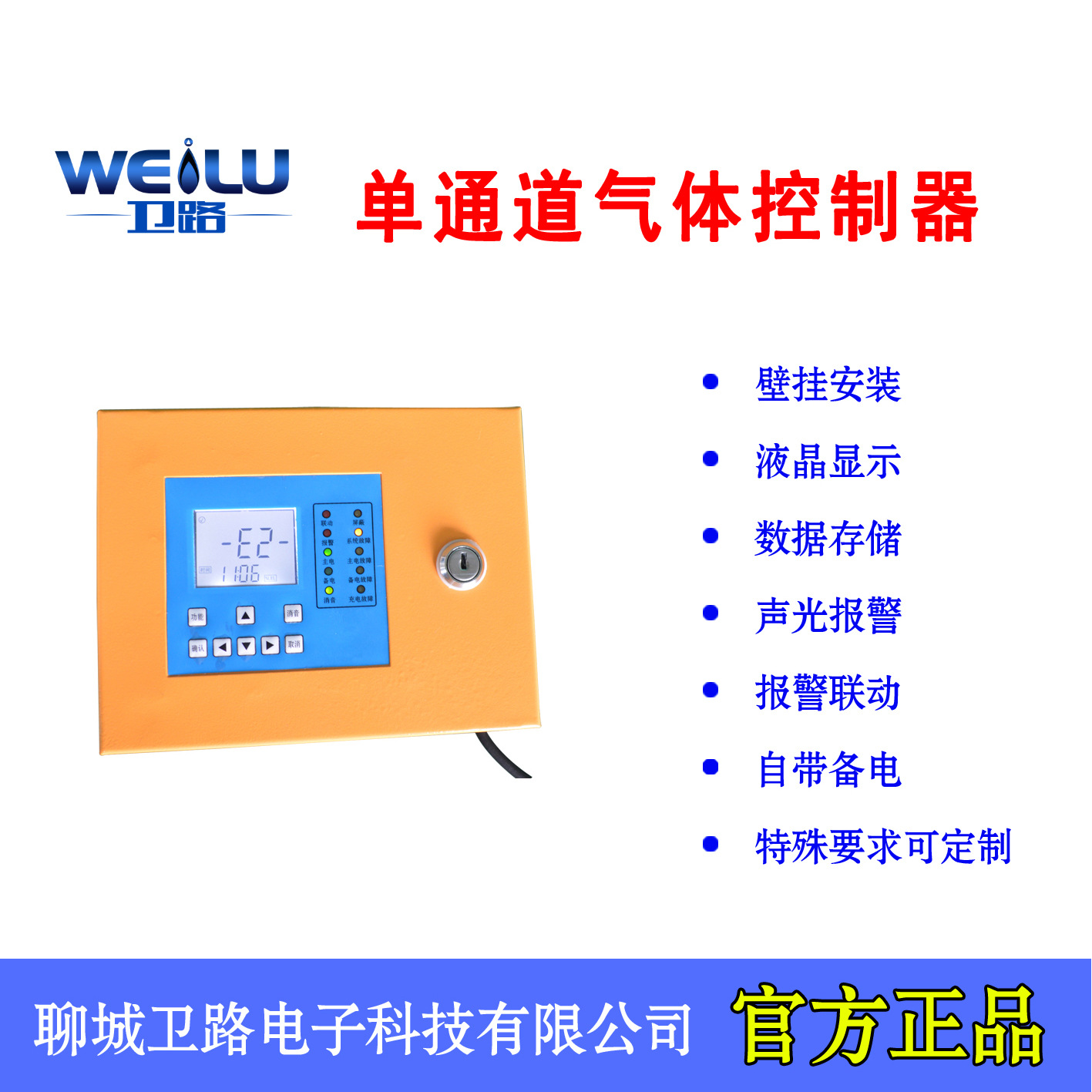 Fixed Four-In-One Gas Detector Can Detect Oxygen, Carbon Monoxide, Hydrogen Sulfide, Combustible Gas Alarm