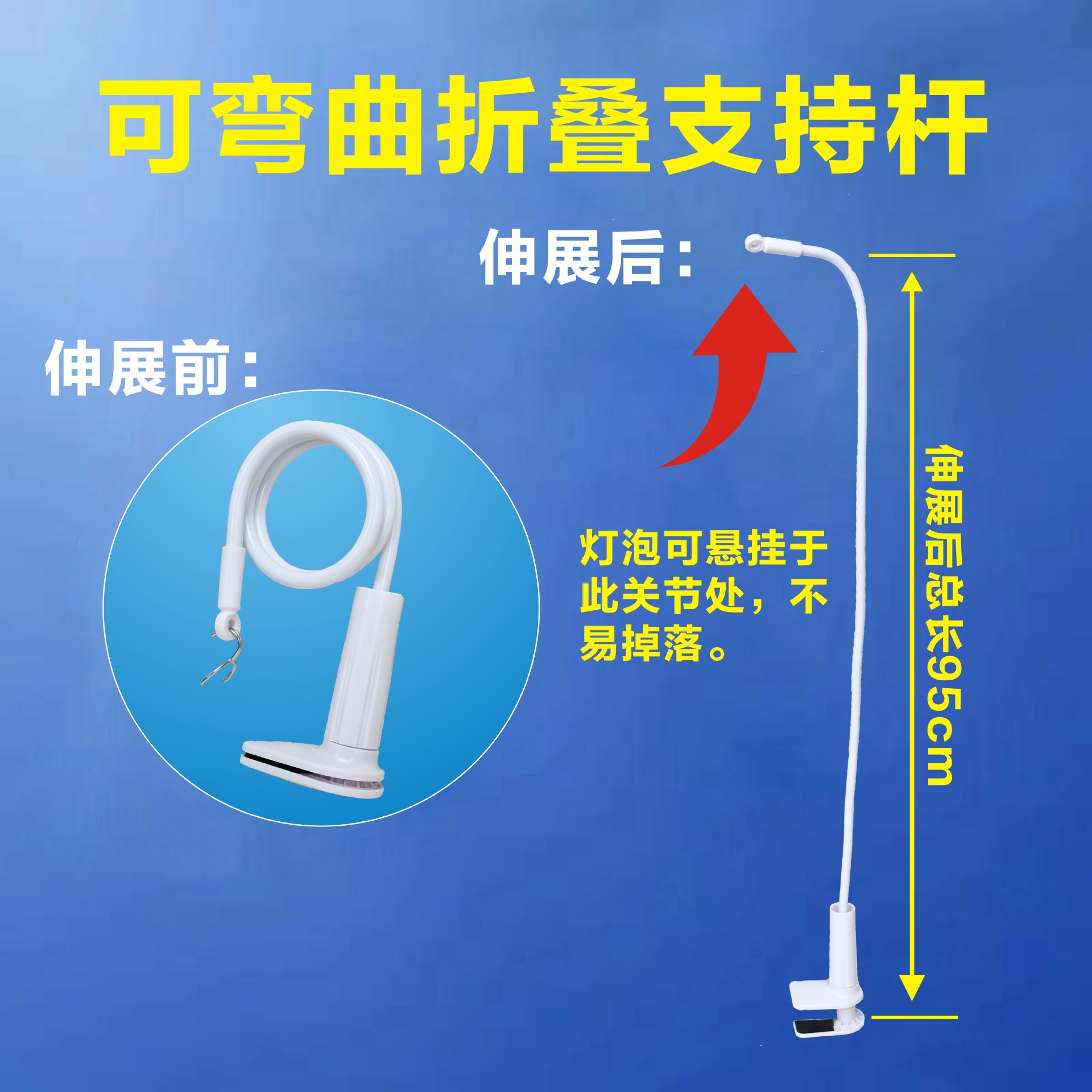 Bracket Stall Outdoor Night Market Fixing Bracket Desktop Clip Fixing Bracket