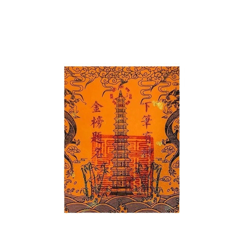 Cifengge Wenchang Tower Mobile Phone Stickers Nine-Story and Thirteen-Story Wenchang Emperor Gold Card Gold List Title Wenchang Stickers Protective Card