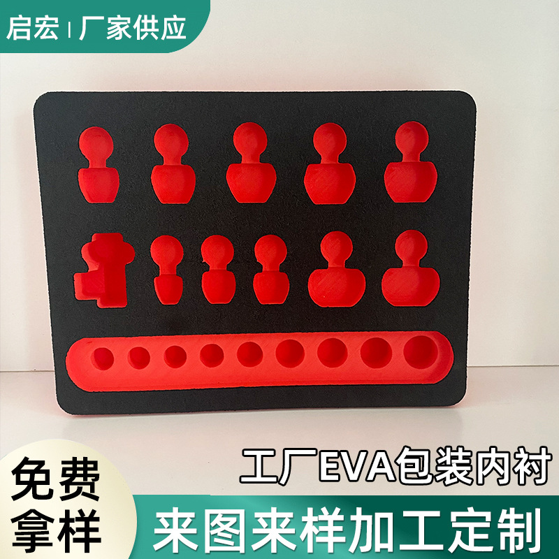 Eva Foam Engineering Wholesale Anti-Static Eva Lining Round Cosmetic Thickened Packaging Shockproof Inner Support Material