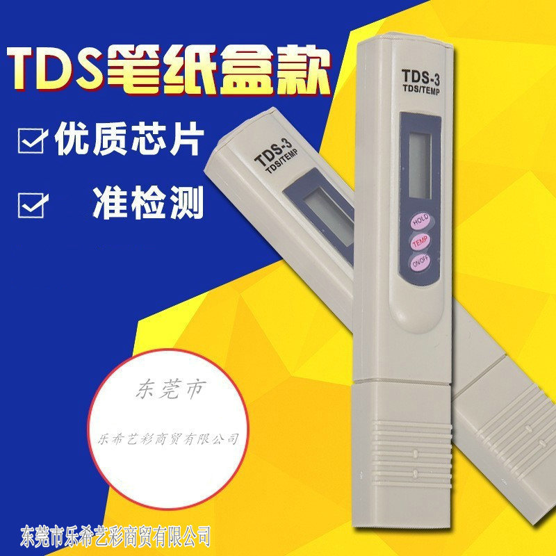 Тестер минералов TDS3 для анализа качества воды, измеритель проводимости, анализатор качества воды для домашнего использования