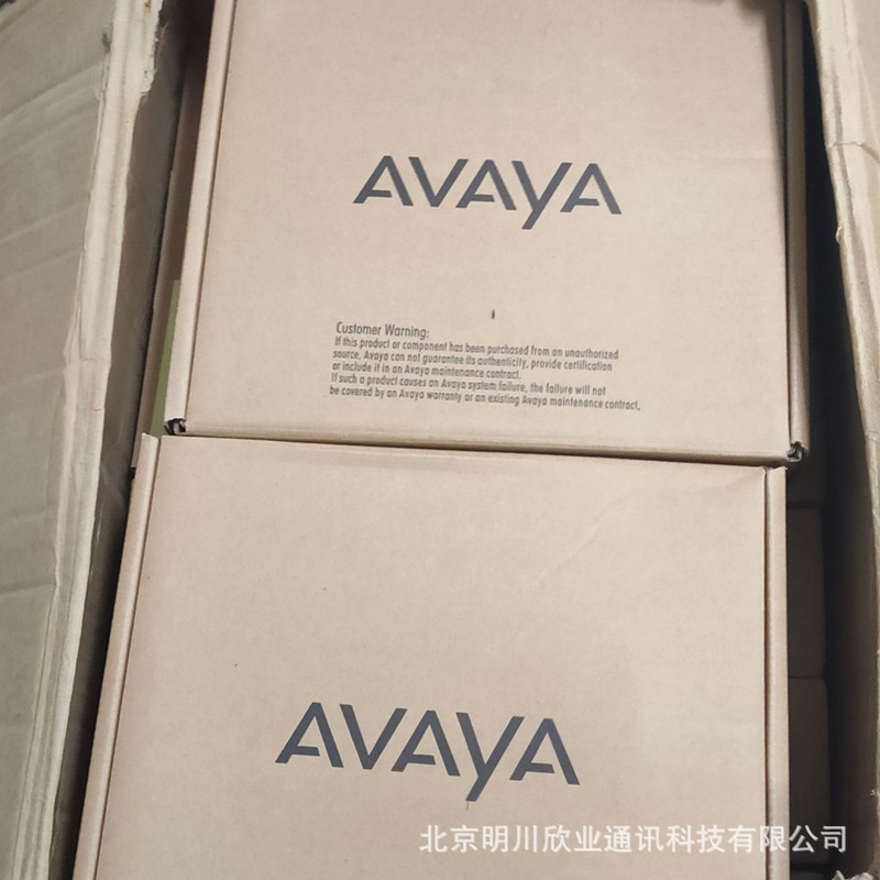 Avaya 607 Telephone Callmaster V Call Phone Original Limited Quantity