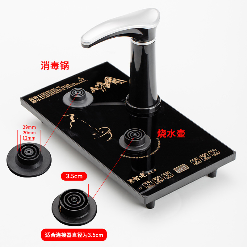 Полностью автоматический электрический чайник с умной подачей воды