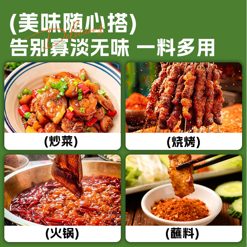 30g Chili Powder Barbecue Dried Chili Powder Hot Pot Seasoning Oil Spicy Dry Dish Bottled Grilled Sausage Seasoning Sprinkles