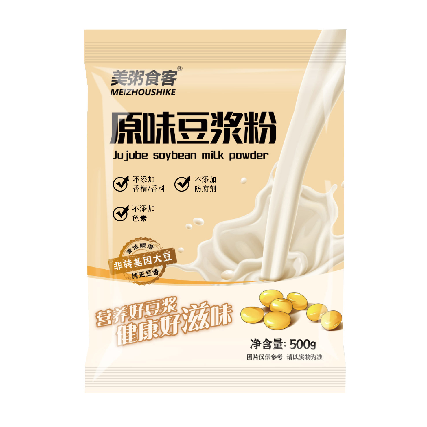American porridge eater original flavor soybean milk powder 500g breakfast instant soybean milk source factory wholesale agent live broadcast supply