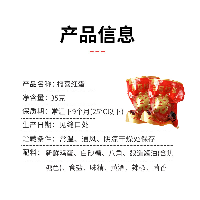 Wedding Baby born one month old red egg wedding candy gift box for birthday gift box 150 pieces free shipping