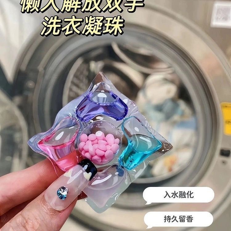 A4 Laundry Beads 5-in-1 Long-Lasting Fragrance, Powerful Decontamination, Smoothness, Antibacterial and Mite Removal, Bulk Laundry Beads Laundry Detergent