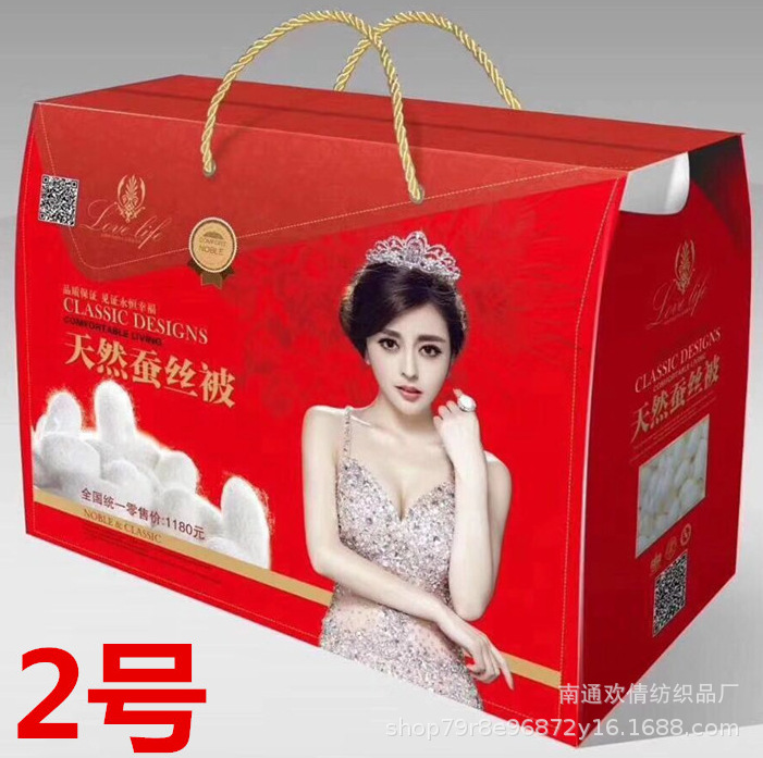 Factory Direct Sales High-End Quilt Sales Gift Quilt Gift Box Air Conditioning Quilt Summer Cool Quilt Winter Quilt Wholesale Silk Cotton Quilt