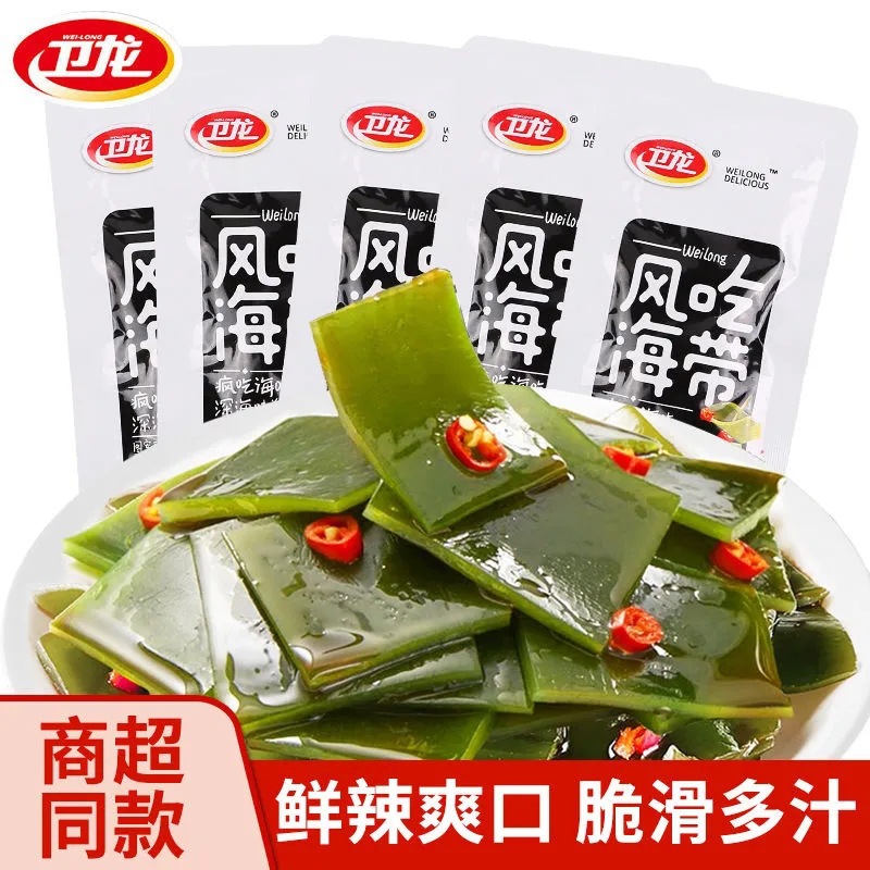 Оптовая упаковка водорослей Weilong, стильная закуска, независимая упаковка, острые ломтики водорослей