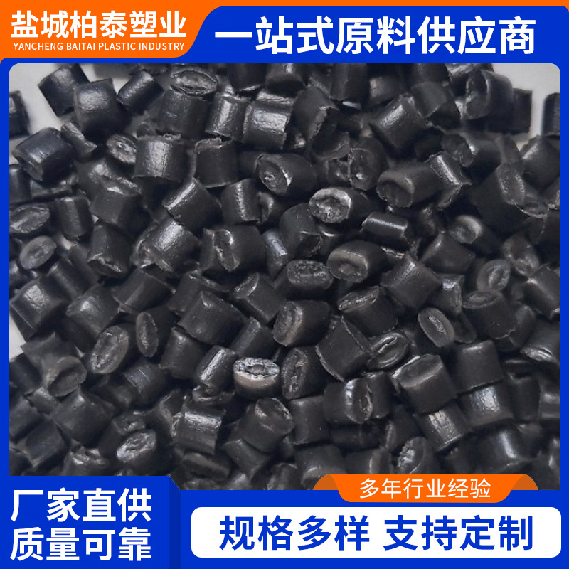 Pp Recycled Granules Injection Molding Grade Fiber-Reinforced Black Pp Recycled Material Polypropylene Granules for Inspection Wells and Rainwater Collectors