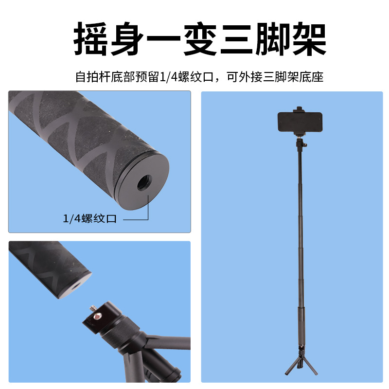 Stabilizer Extension Rod Dji Feiyu Gimbal Extension Rod Tripod Accessories Carbon Fiber Center Shaft Increased Selfie Stick
