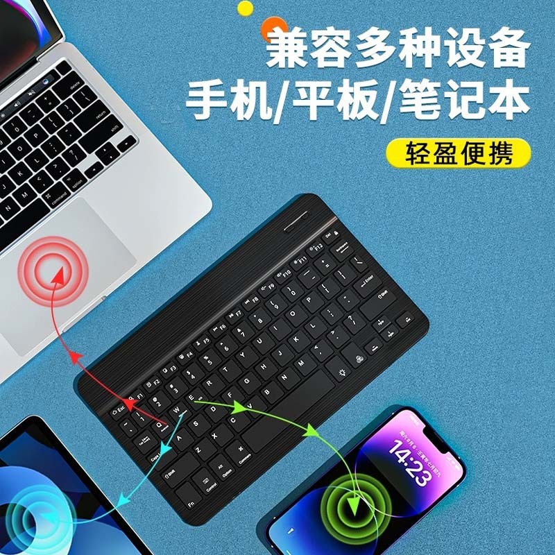 Bluetooth Keyboard Suitable for iPad Mobile Phone Tablet Notebook Office Portable Rechargeable Magic Control External Wireless Keyboard