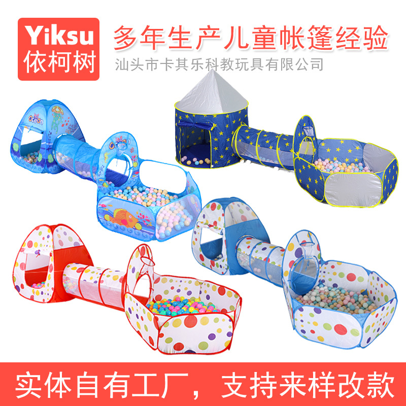 Горячая распродажа детского тента, игровой дом, внутренний и наружный трехвостный туннель, ограда для шариков, оптовая продажа