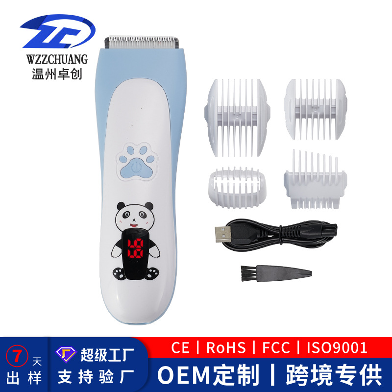 Кросс-бордерная машинка для стрижки волос для новорожденных с ультра-низким уровнем шума