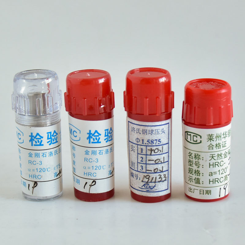 Huayin natural diamond indenter HRC-3 Rockwell hardness tester standard block HRB1.588 steel ball probe