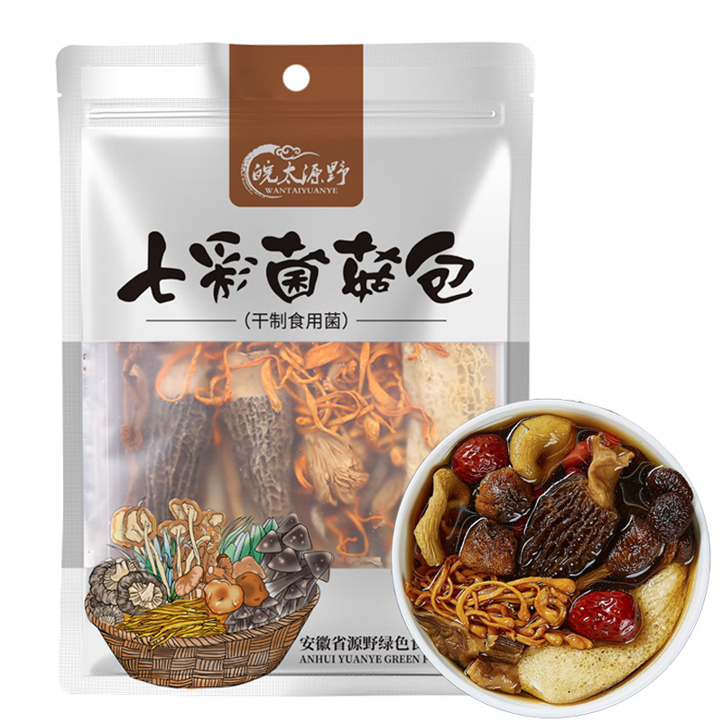 Mushroom soup bag wholesale colorful mushroom bag soup package Yunnan soup package matsutake morel mushroom bag gift box delivery