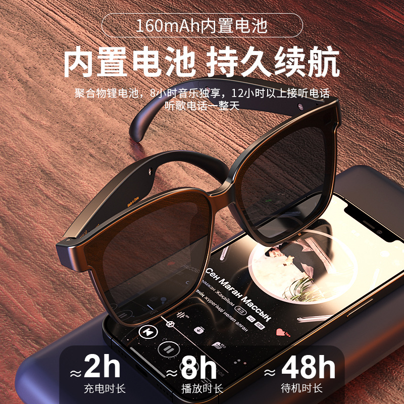 Cross-Border Smart Bluetooth Glasses, Headphones, Wireless Anti-Blue Light Polarized Sunglasses, Listening to Music, Making Calls, Sports, Listening to Music