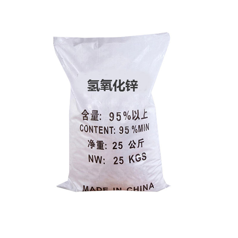 Spot Supply of Industrial Grade Zinc Hydroxide Analytical Reagents for Rubber Manufacturing with Large Discounts