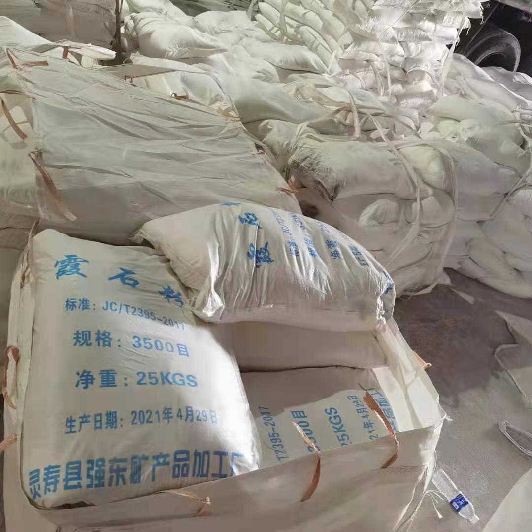 Qiangdong Manufacturers Supply Xasenite Powder, Feldspar Xasenite Powder, High Alumina Xasenite Powder for Glass and Ceramic Products