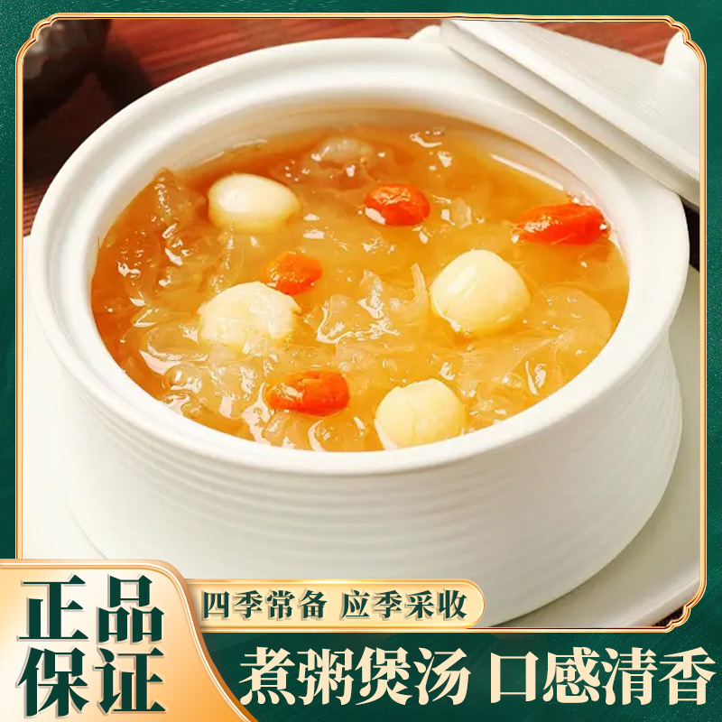 New Lotus Seeds, Dried Goods, Coreless 100g Specialty Xiangtan Xianglian Peeled White Lotus Seeds, Coreless Lotus Seeds with Core, Coreless Lotus Seeds