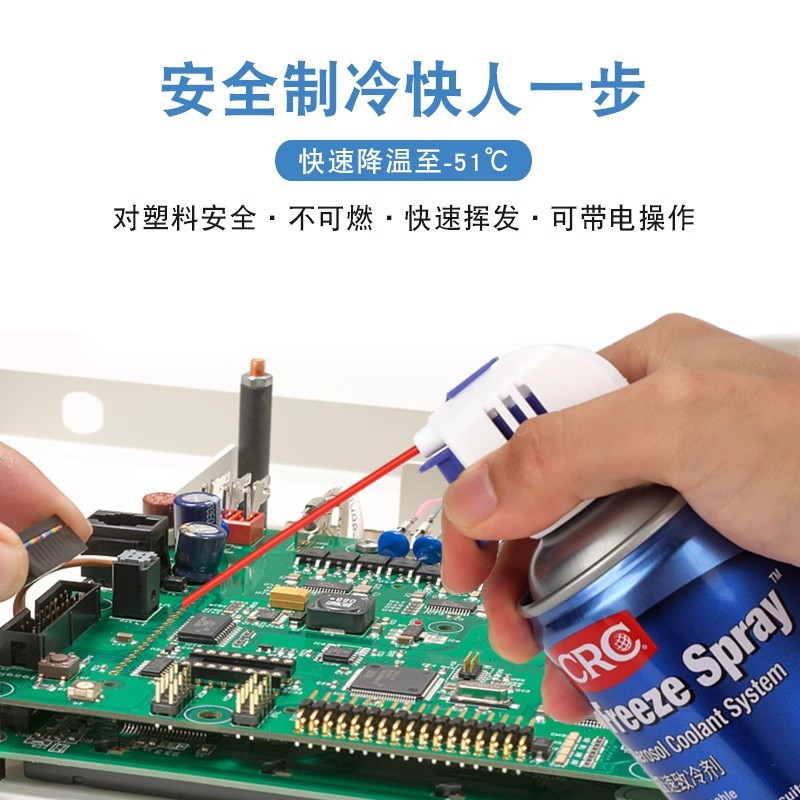 American Crc 14086 Rapid Freezing Agent High Temperature Refrigerant Motor Equipment Rapid Refrigerant Cooling