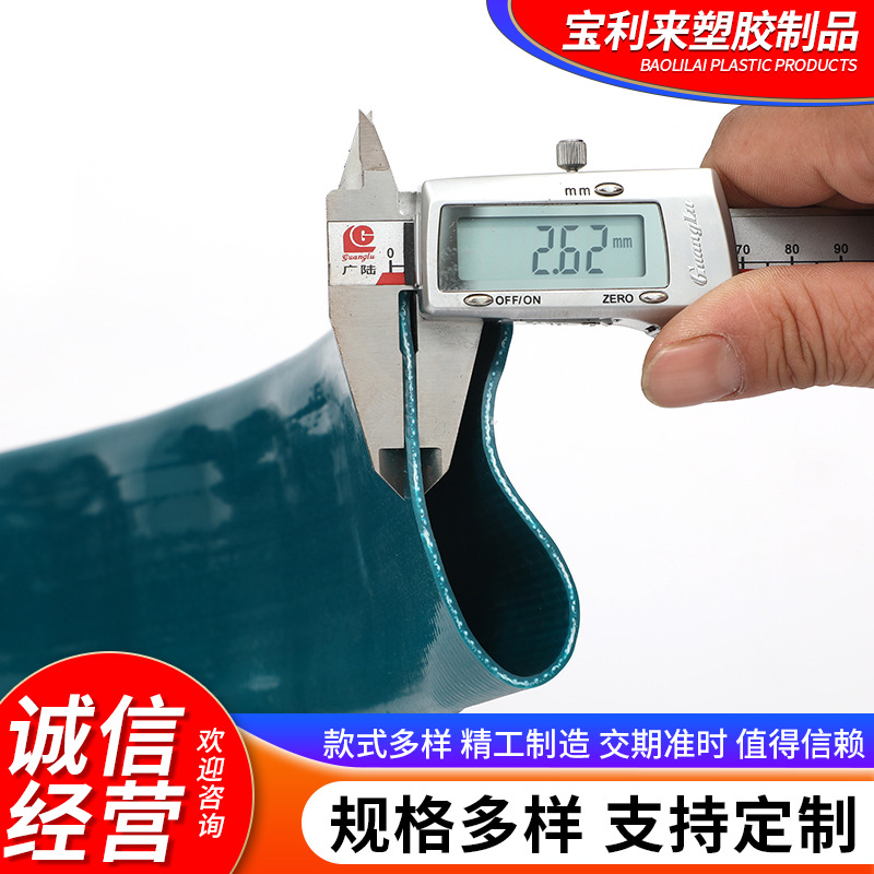 Pvc High-Pressure Water Hose Manufacturer Supplies 2.5inch Agricultural Irrigation Water Hoses, Plastic-Coated Water Hoses for Agricultural Irrigation