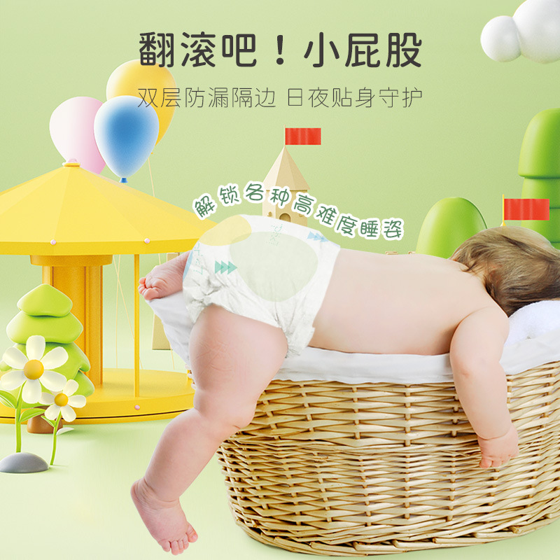 Good baby oxygen forest ultra-thin breathable diapers one pants newborn baby boys and girls diaper manufacturers