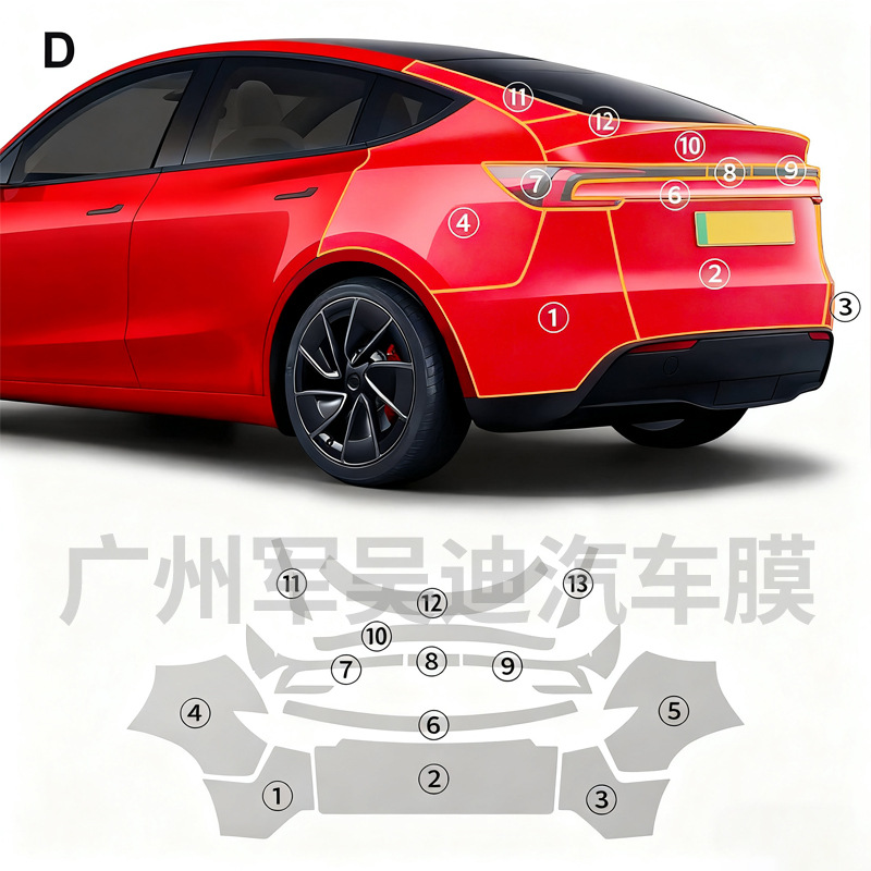 Cross-Border Exclusive Supply of Pre-Cut Car Film Suitable for the 2025 Refreshed Model-Y Juniper-Tpu, Available on Amazon