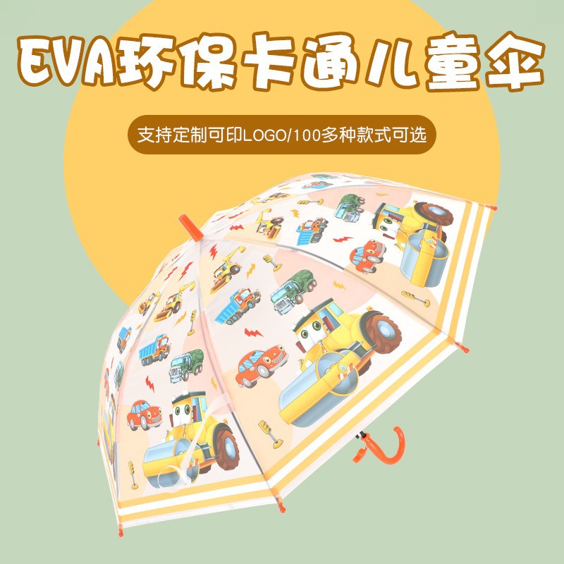 19inch Children's Cartoon Transparent Umbrella Manufacturer Customized Wholesale Rain or Shine Long Handled Umbrella Anime Umbrella Toddler Boys and Girls