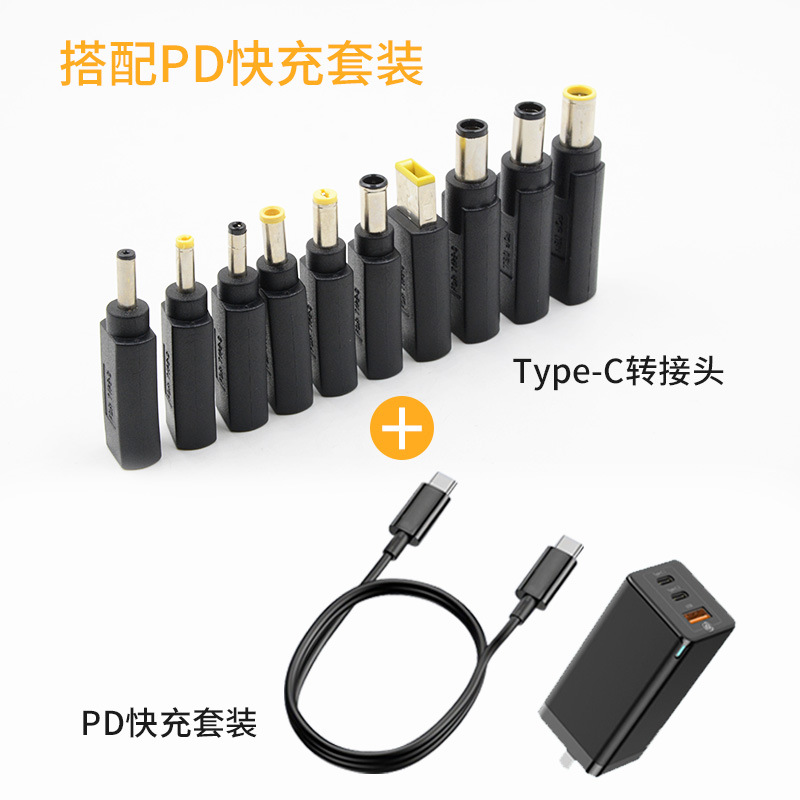 Typec female to DC conversion head without PD chip is suitable for notebook PD power matching head charging conversion