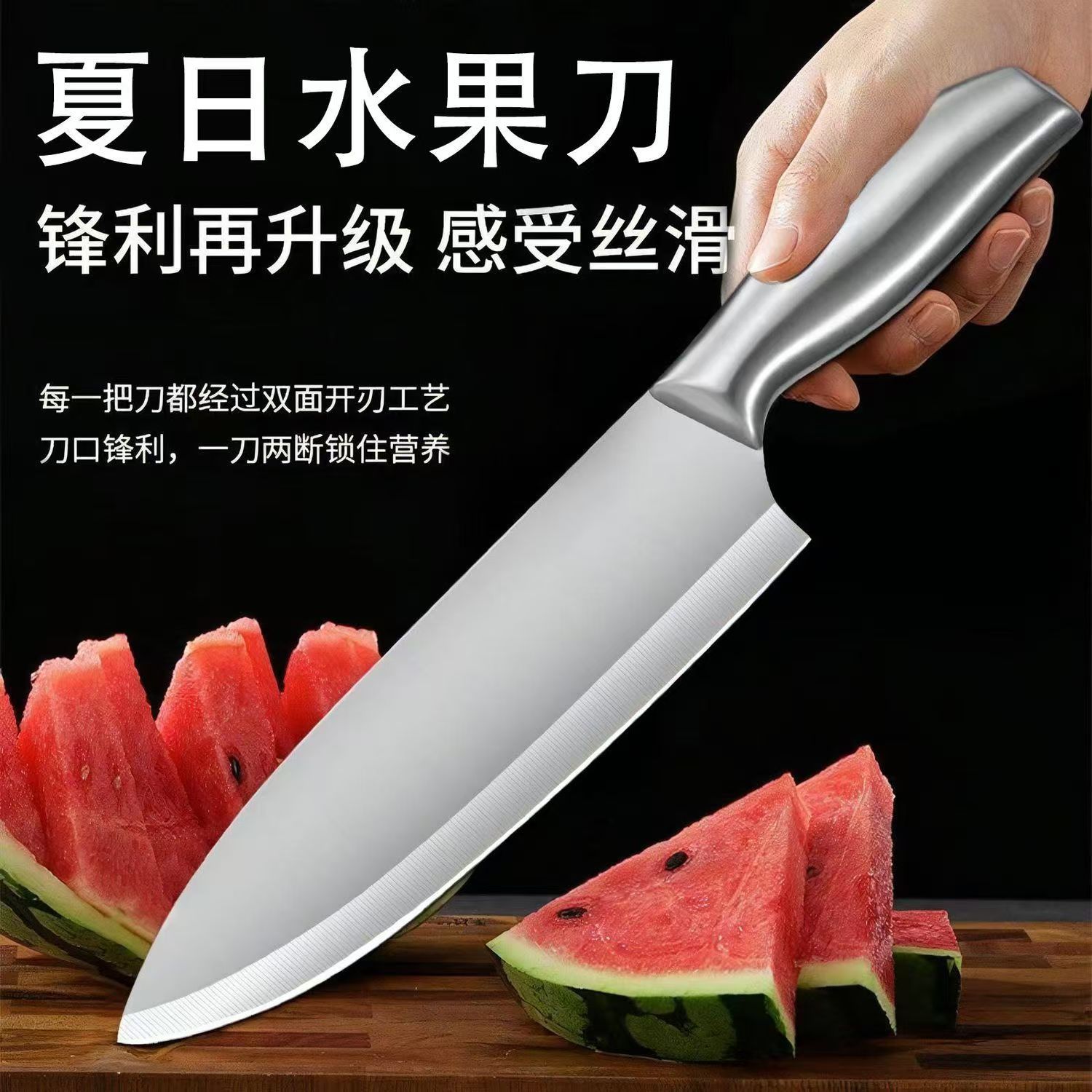 Stainless Steel Household Chopper Kitchen Knives suit Chef Cutting Knife Meat Cutting Fruit Knife Cooking Knife Watermelon Knife
