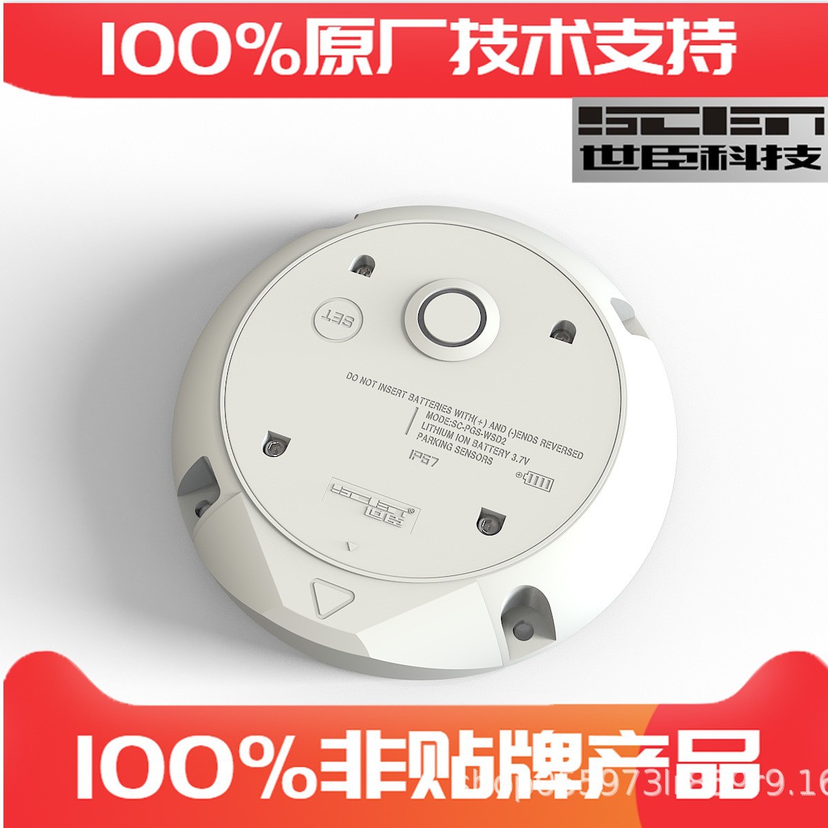 Ультразвуковой парковочный детектор механический парковочный детектор трехмерное парковочное место вертикальный и горизонтальный датчик движения