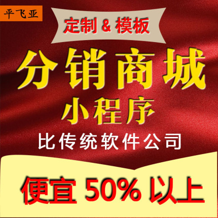 Разработка приложения Chainlink 2+1 Mode Mall для локальной интеграции многопользовательских систем заказа и доставки домашних услуг и доставки воды