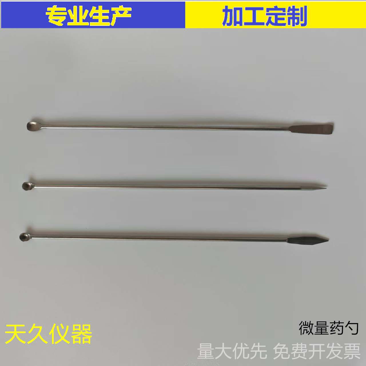 Микроспособ для лекарств из нержавеющей стали 3*1, высокое качество и низкая цена