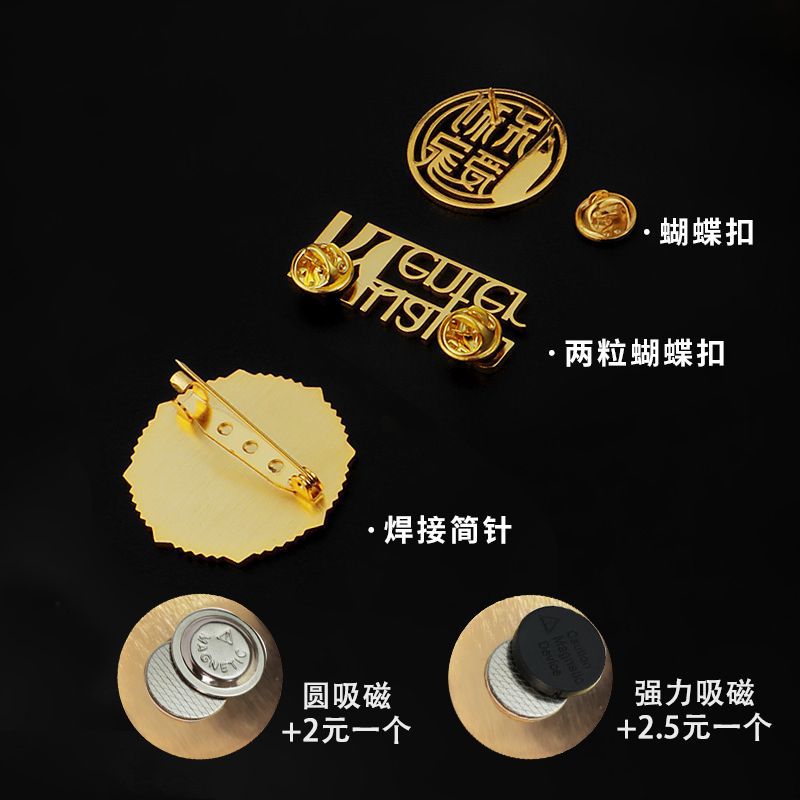 Metal Badge Production, Custom Badges, Brooches, Custom-Made Badges, Class Badges, School Emblems, Logo Badges, Custom-Shaped Badges, Custom Badges