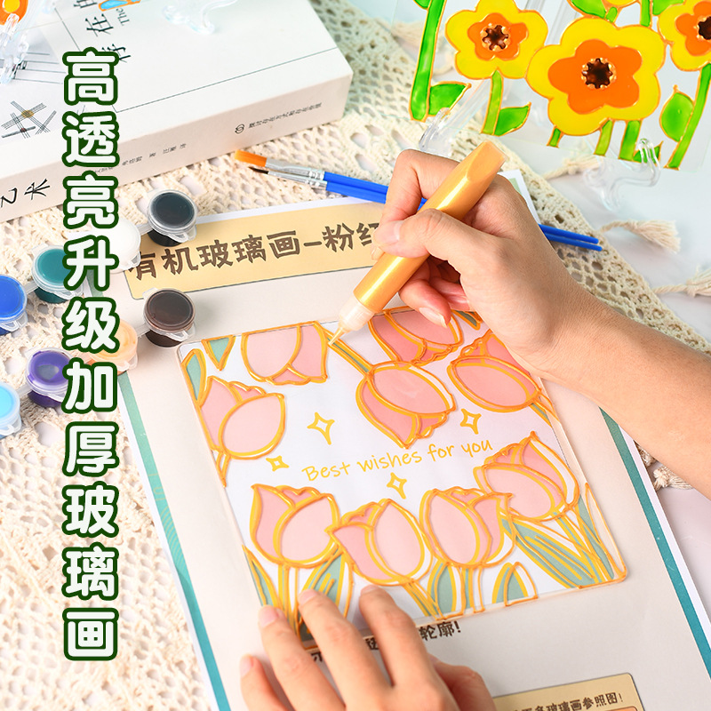 Glass painting diy hand-painted graffiti material package children's art coloring painting spring outing handmade warm-up activity